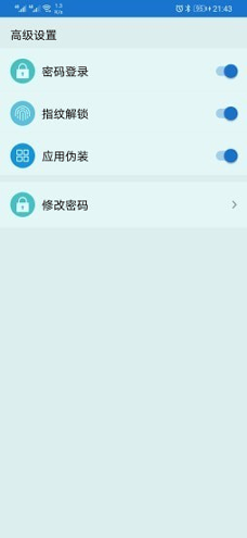 暗箱加密相册手机版下载(暂未上线)