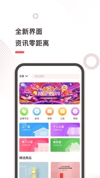 谷友记手机版下载(暂未上线)