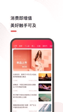 谷友记手机版下载(暂未上线)