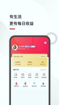 谷友记手机版下载(暂未上线)