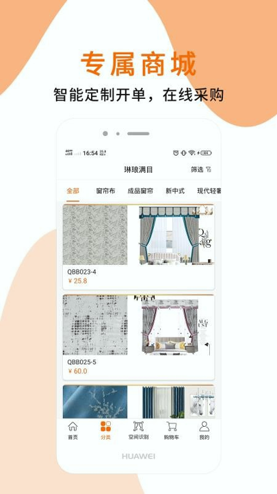 企布布手机版下载(暂未上线)