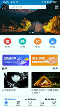 大营手机版下载(暂未上线)