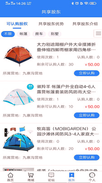 大营手机版下载(暂未上线)