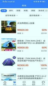 大营手机版下载(暂未上线)