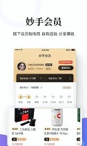 妙手医生手机版下载(暂未上线)