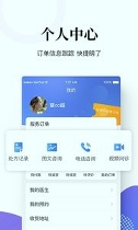 妙手医生手机版下载(暂未上线)