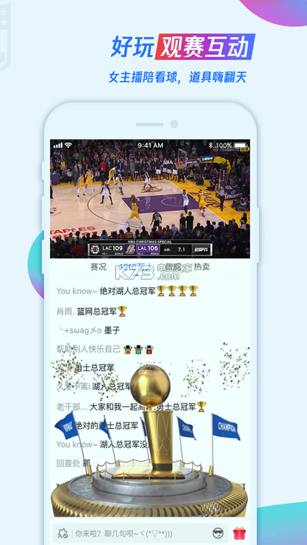 腾讯体育视频直播手机版下载(暂未上线)