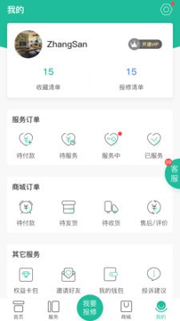 千凡家手机版_千凡家安卓版下载