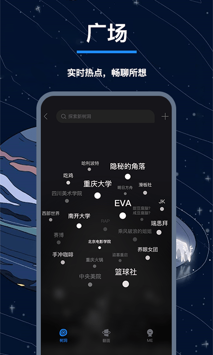 翻面手机版_翻面安卓版下载