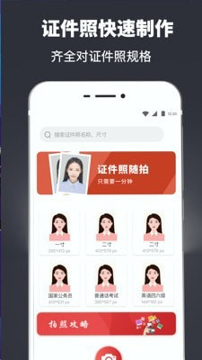 简历模板制作手机版下载(暂未上线)