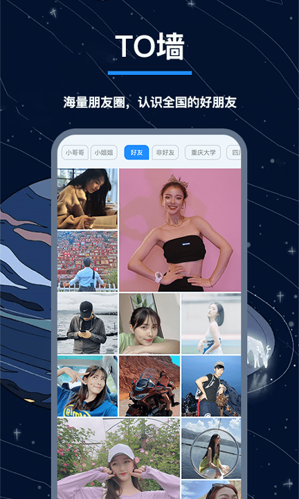 翻面手机版_翻面安卓版下载