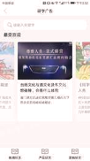 研学文库手机版_研学文库安卓版下载