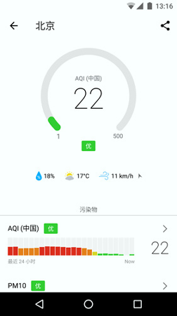 在意空气手机版下载(暂未上线)