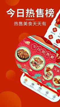 乐享夏邑手机版_乐享夏邑安卓版下载