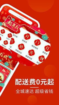 乐享夏邑手机版_乐享夏邑安卓版下载