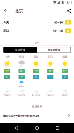 在意空气手机版下载(暂未上线)