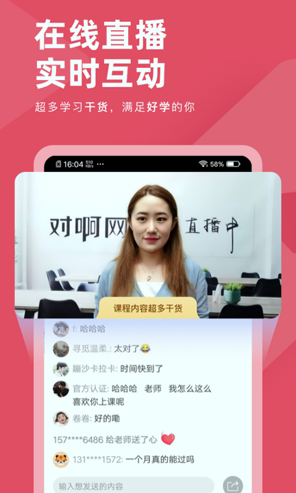 公务员考试对题库手机版_公务员考试对题库安卓版下载