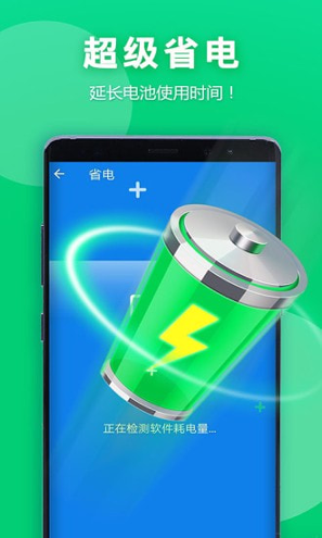 艾普清理大师手机版_艾普清理大师安卓版下载