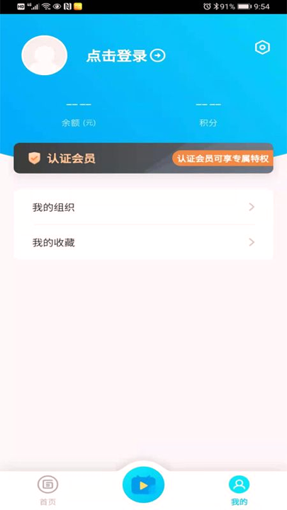 赣商动力手机版下载(暂未上线)