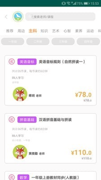小鹰学院手机版下载(暂未上线)