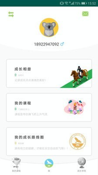 小鹰学院手机版下载(暂未上线)