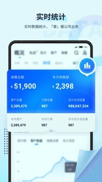 U客手机版下载(暂未上线)