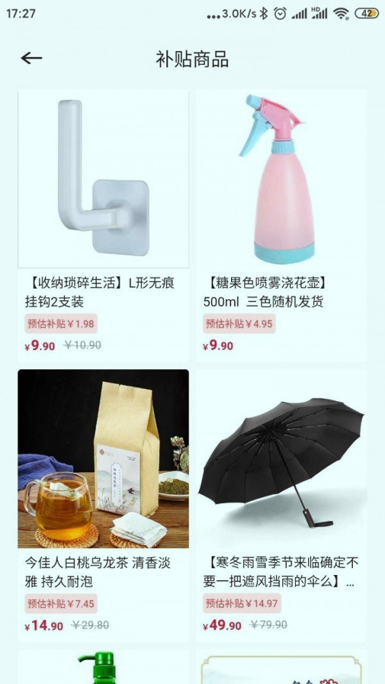 大掌柜优品手机版_大掌柜优品安卓版下载