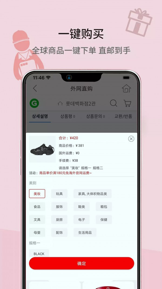 俏丽国际手机版_俏丽国际安卓版下载