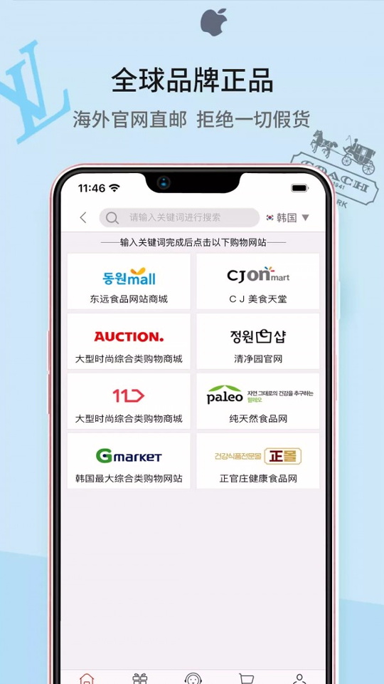 俏丽国际手机版_俏丽国际安卓版下载