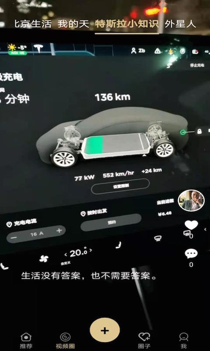 辣句手机版_辣句安卓版下载