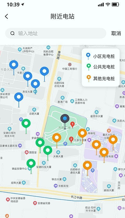 享川充电手机版_享川充电安卓版下载