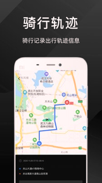 ThinkerRide手机版_ThinkerRide安卓版下载