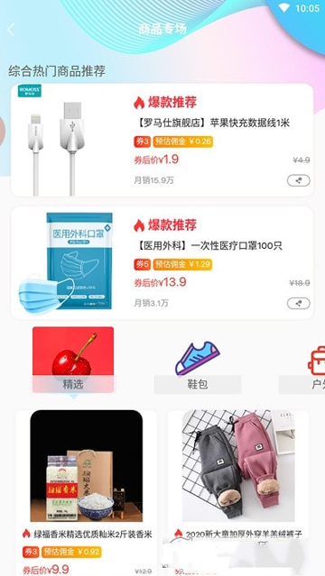 启家铺手机版_启家铺安卓版下载