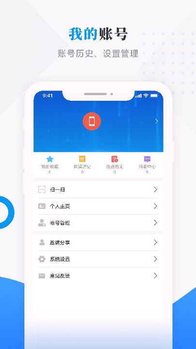 呼玛融媒手机版_呼玛融媒安卓版下载