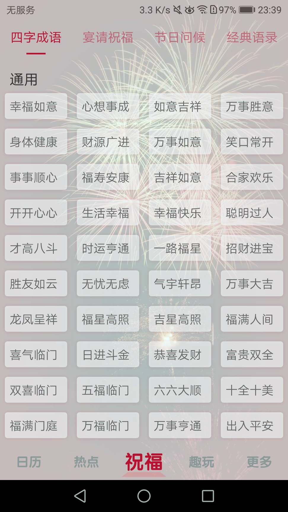 Calendar Ai手机版_Calendar Ai安卓版下载