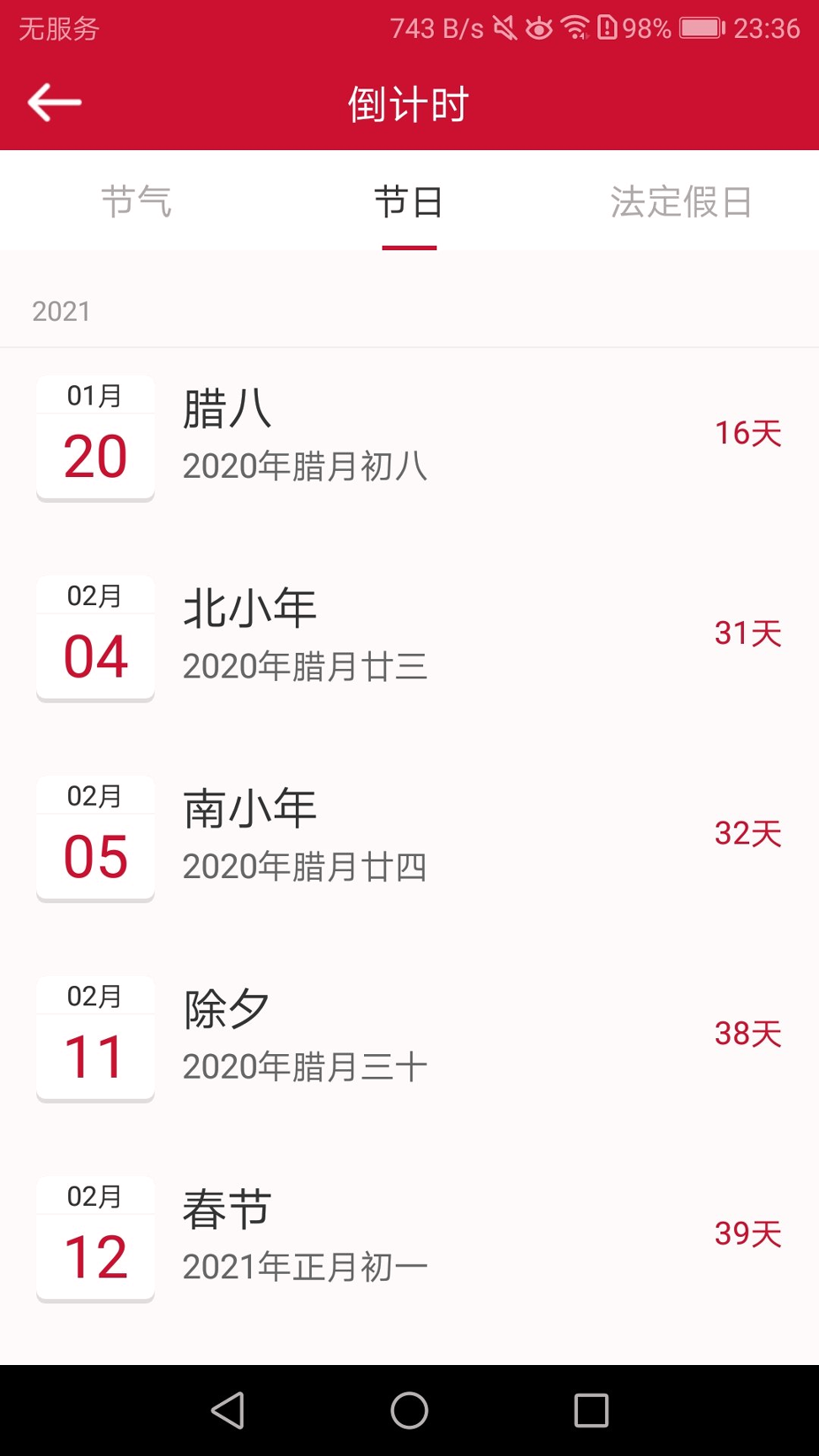 Calendar Ai手机版_Calendar Ai安卓版下载
