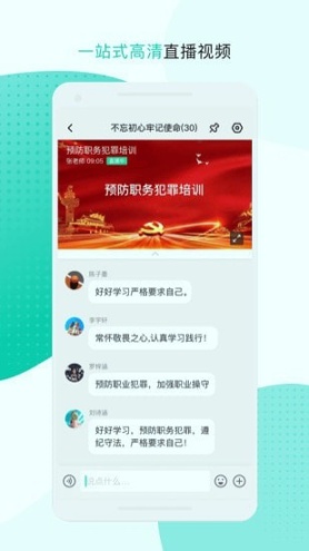 云企信手机版下载(暂未上线)