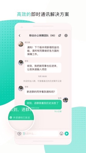 云企信手机版下载(暂未上线)