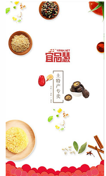 宜品慧手机版_宜品慧安卓版下载