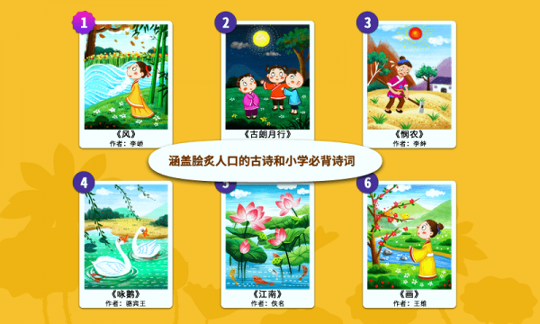 Chinese Rhythm手机版_Chinese Rhythm安卓版下载