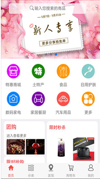 宜品慧手机版_宜品慧安卓版下载