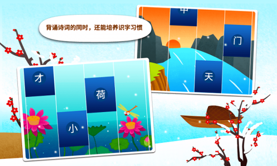 Chinese Rhythm手机版_Chinese Rhythm安卓版下载