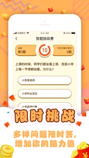 好房好车手机版下载(暂未上线)