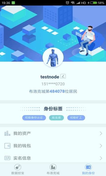 布洛克城手机版_布洛克城安卓版下载
