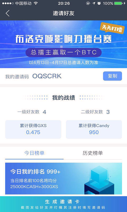 布洛克城手机版_布洛克城安卓版下载
