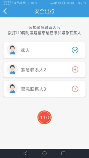 掌上巴士司机版手机版下载(暂未上线)