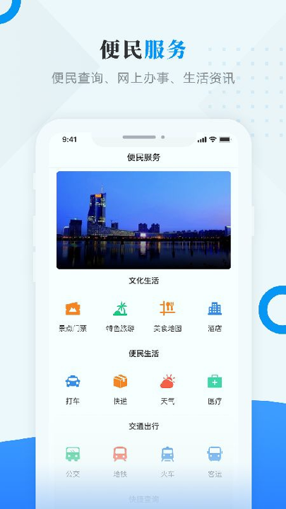 呼玛融媒手机版_呼玛融媒安卓版下载