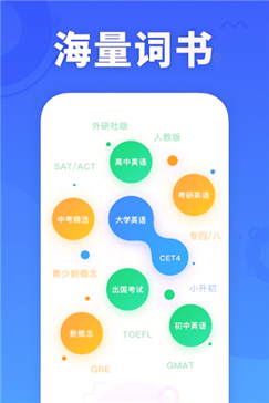 乐词-新东方背单词手机版_乐词-新东方背单词安卓版下载