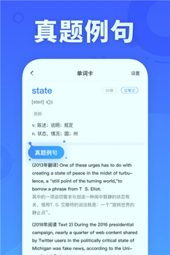 乐词-新东方背单词手机版_乐词-新东方背单词安卓版下载
