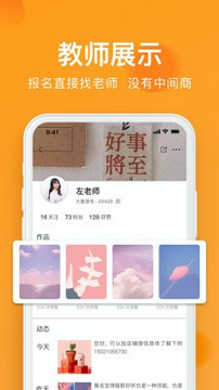 大鱼浪手机版_大鱼浪安卓版下载
